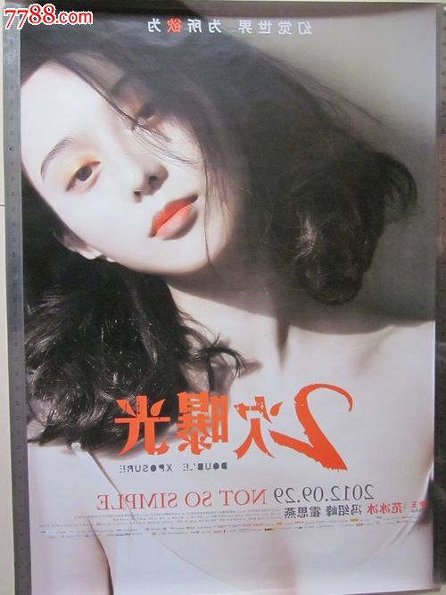 做假澳门大学毕业证